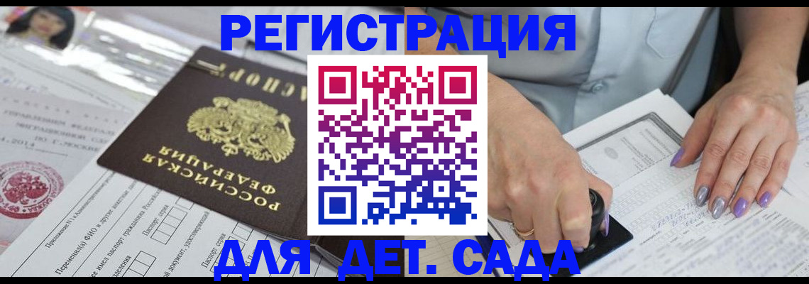 временная регистрация надежно в Сахалинской области