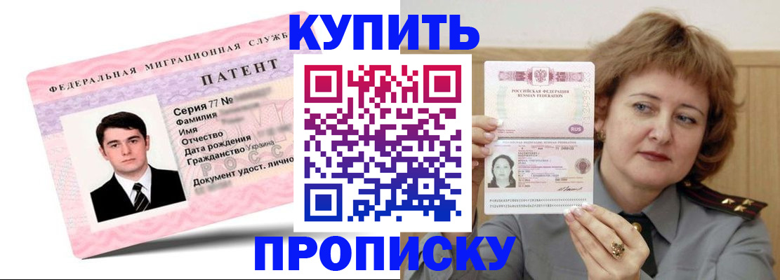пропишу в квартире в Сахалинской области